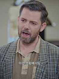 고난 속에 피는 꽃 - Episode 48