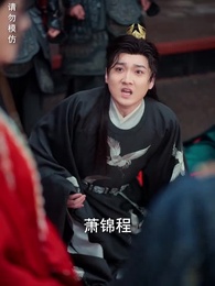 第53集 - 風禾盡起