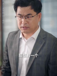 第24集 - 紅蓋掩我狀元夢