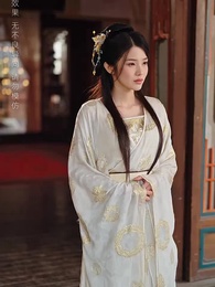 明月已碎恨難離 - Episode 21