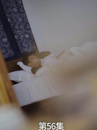 廢材少爺之權傾天下 - Episode 56