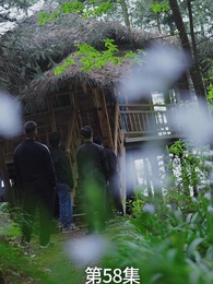 廢材少爺之權傾天下 - Episode 58