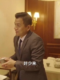 第41集 - 烈火兵王