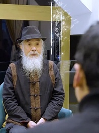 第58集 - 九州戰神