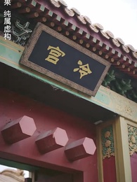 第25集 - 未央風華