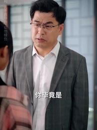 紅蓋掩我狀元夢 - Episode 25