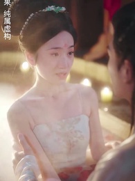 未央風華 - Episode 20