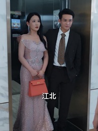 癡情花 - Episode 9