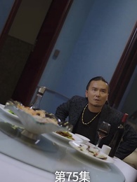 廢材少爺之權傾天下 - Episode 75