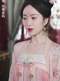 未央風華 - Episode 44