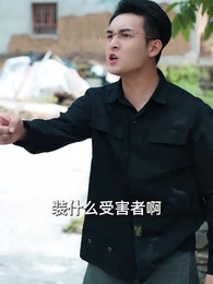 癡情花 - Episode 54