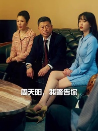 護國龍婿 - Episode 72