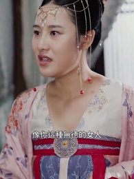 殘王寵妃 - Episode 83