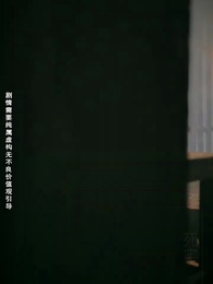 疏影伴紅袖 - Episode 1