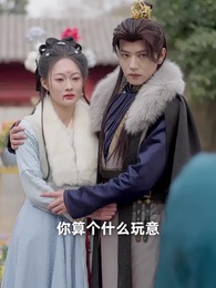 農女巧入帝王心 - Episode 47