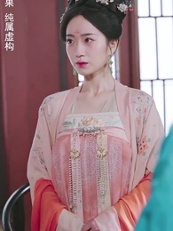 未央風華 - Episode 43