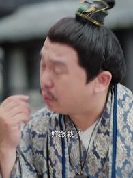 殘王寵妃 - Episode 37