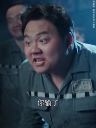 第34集 - 入局逆乾坤