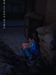 明月已碎恨難離 - Episode 18