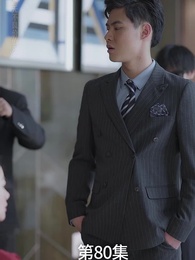 廢材少爺之權傾天下 - Episode 80