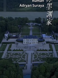 Pergi Untuk Dicintai - Episode 42