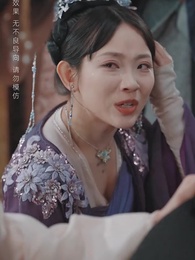 明月已碎恨難離 - Episode 29