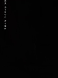 第40集 - 明月已碎恨難離