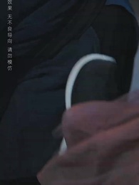 明月已碎恨難離 - Episode 3