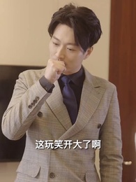 烈火兵王 - Episode 14