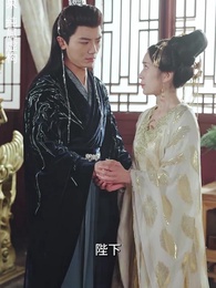 未央風華 - Episode 59