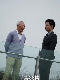 廢材少爺之權傾天下 - Episode 86