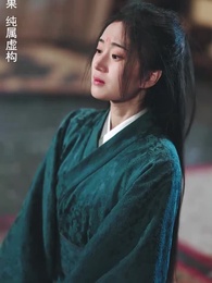 第24集 - 未央風華