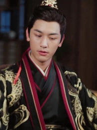 第19集 - 殘王寵妃