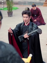 風禾盡起 - Episode 59