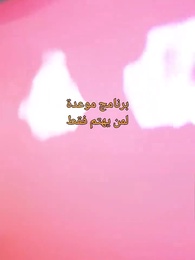 الأب الخارق تزوج من الرئيس التنفيذية الجميلة [مدبلج] - Episode 1