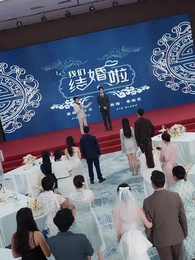 癡情花 - Episode 56