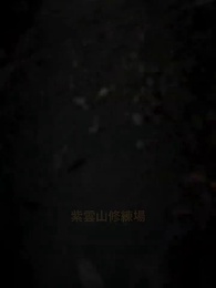 第1話 - 昇るべきなのは俺だ