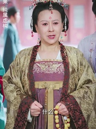 第11集 - 未央風華