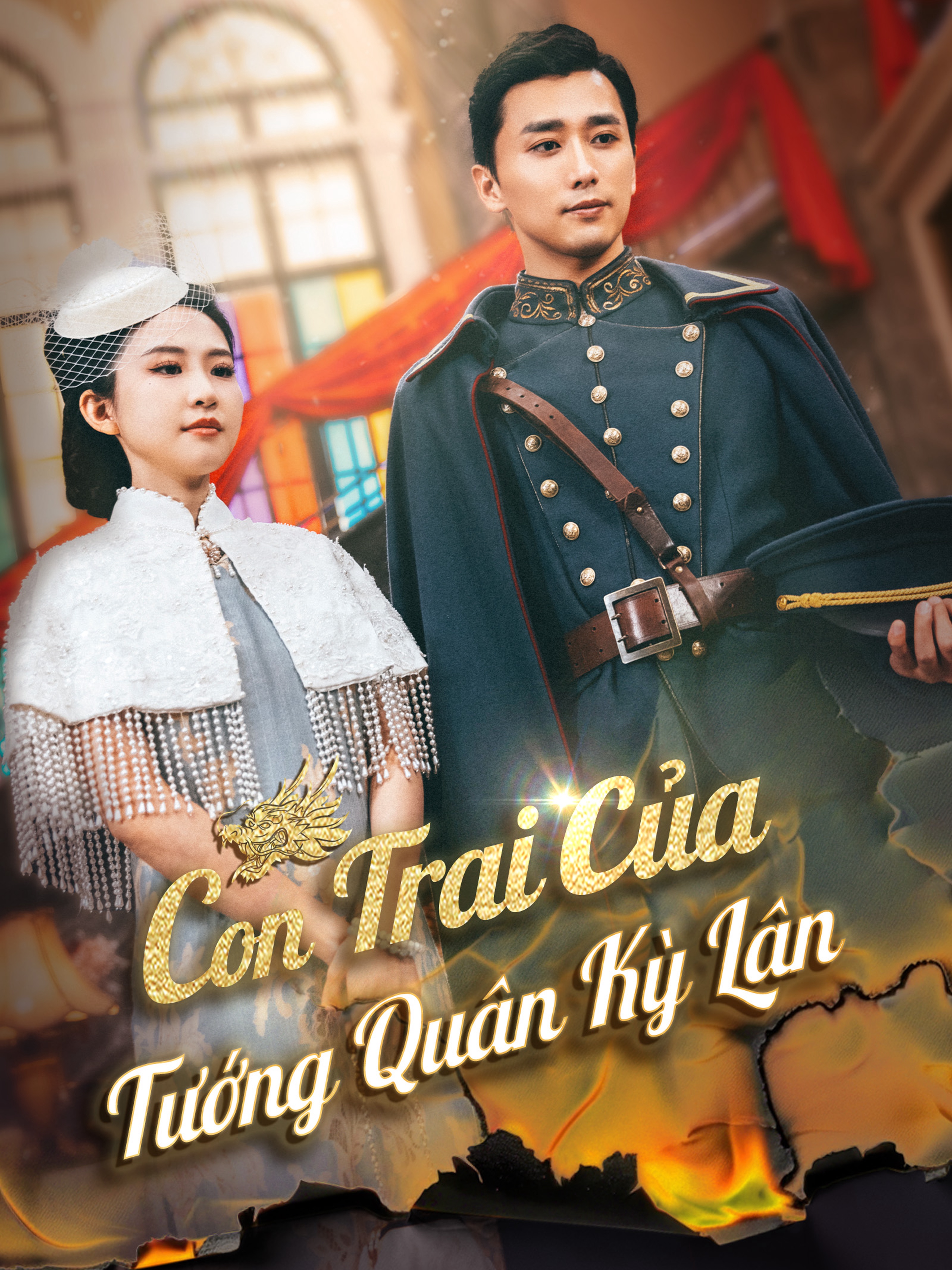 Con trai của Tướng Quân Kỳ Lân