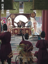 第1集 - 未央風華