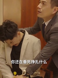 烈火兵王 - Episode 44