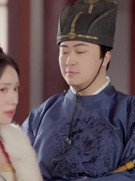 第15集 - 農女巧入帝王心