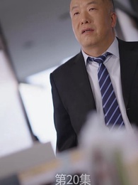 廢材少爺之權傾天下 - Episode 20