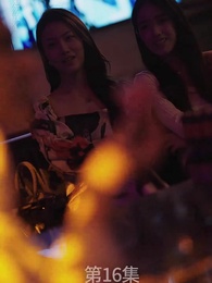 廢材少爺之權傾天下 - Episode 16