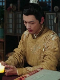 殘王寵妃 - Episode 74