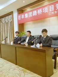 第48集 - 九州戰神