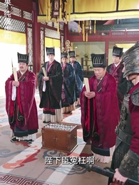 未央風華 - Episode 56