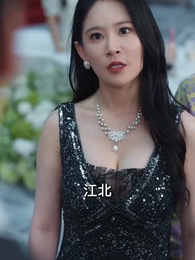 第35集 - 癡情花