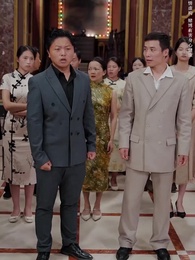 第24集 - 入局逆乾坤