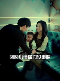 第57集 - 護國龍婿